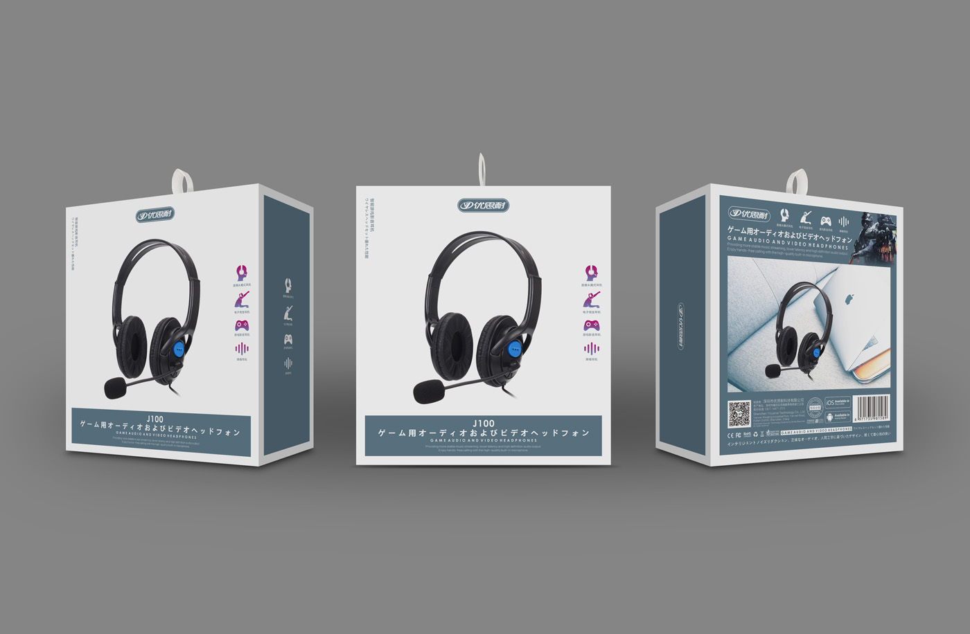 TWS蓝牙耳机包装设计 头戴式耳机包装设计
